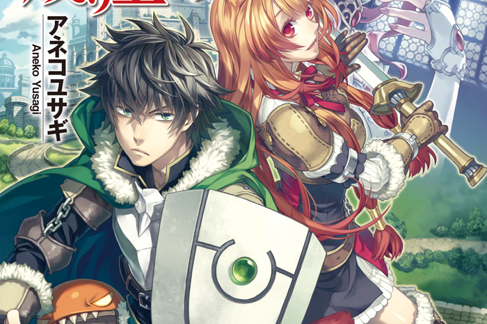 Tate_no_Yuusha_no_Nariagari_Volume_1_Cover